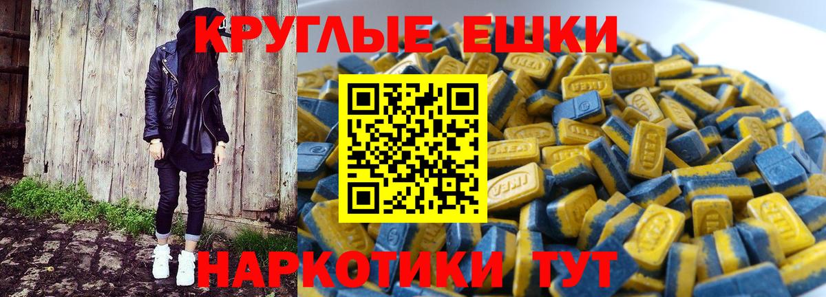 ЭКСТАЗИ Philipp Plein Курган