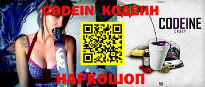 мескалин Кандалакша