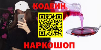 первитин Канаш