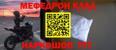 первитин Канаш