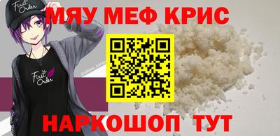 мескалин Кандалакша