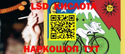 мескалин Кандалакша