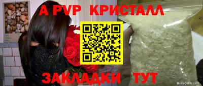первитин Канаш