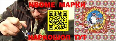 первитин Канаш