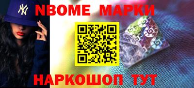 первитин Канаш