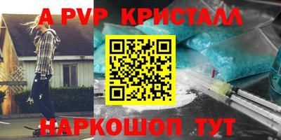 первитин Канаш