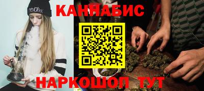 мескалин Кандалакша