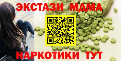мескалин Кандалакша