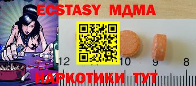 первитин Канаш