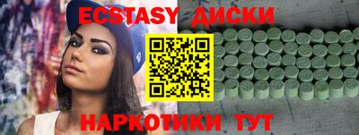 мескалин Кандалакша