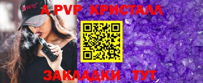 первитин Канаш