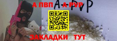 первитин Канаш