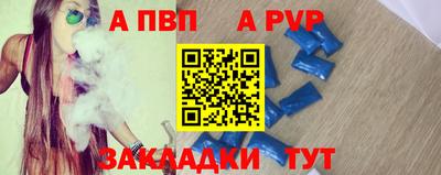 мескалин Кандалакша