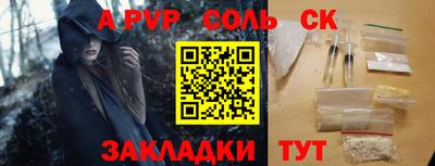 мескалин Кандалакша