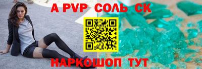 мескалин Кандалакша