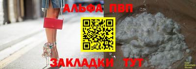 мескалин Кандалакша