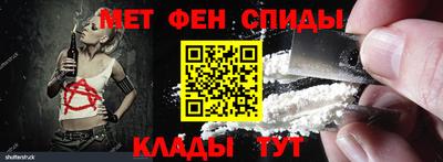 мескалин Кандалакша