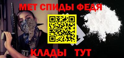 первитин Канаш