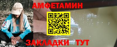 мескалин Кандалакша