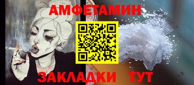 первитин Канаш