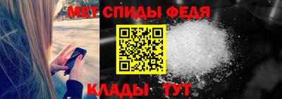 мескалин Кандалакша