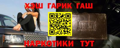 первитин Канаш