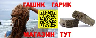 первитин Канаш