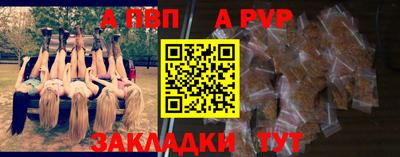 первитин Канаш