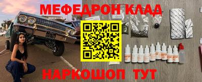 мескалин Кандалакша
