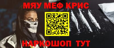 мескалин Кандалакша
