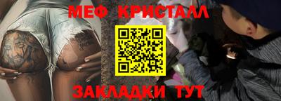 мескалин Кандалакша