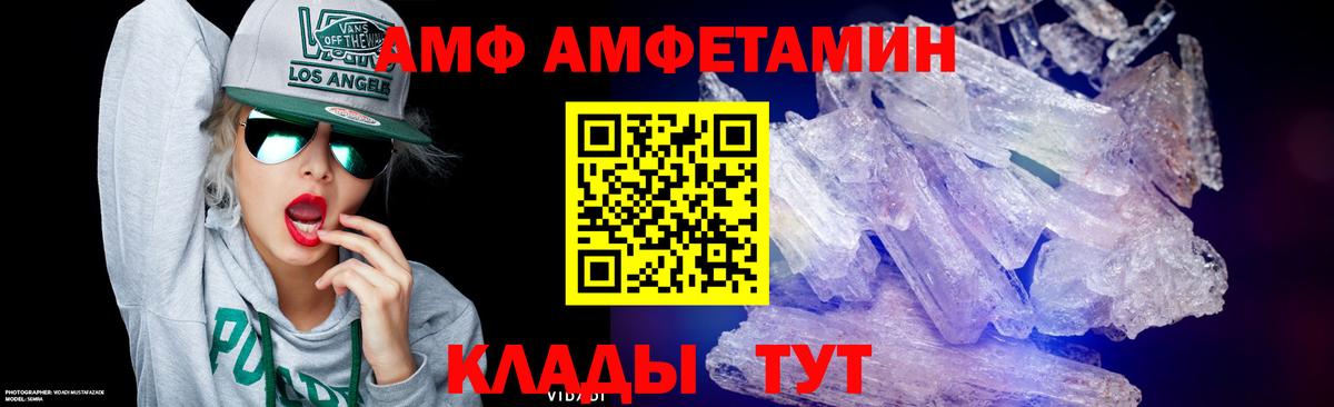 Первитин винт Курган