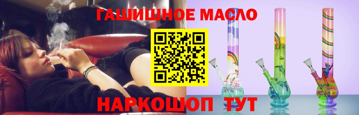 Дистиллят ТГК жижа Курган