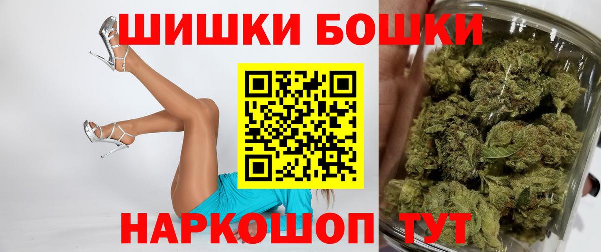 Каннабис тримм  Бошки Шишки White Widow  Каннабис Bruce Banner  Курган  Бошки Шишки гибрид  Вход с VPN 