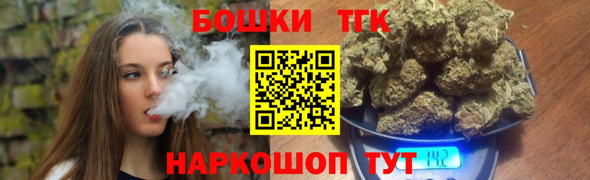 Бошки марихуана LSD WEED Курган